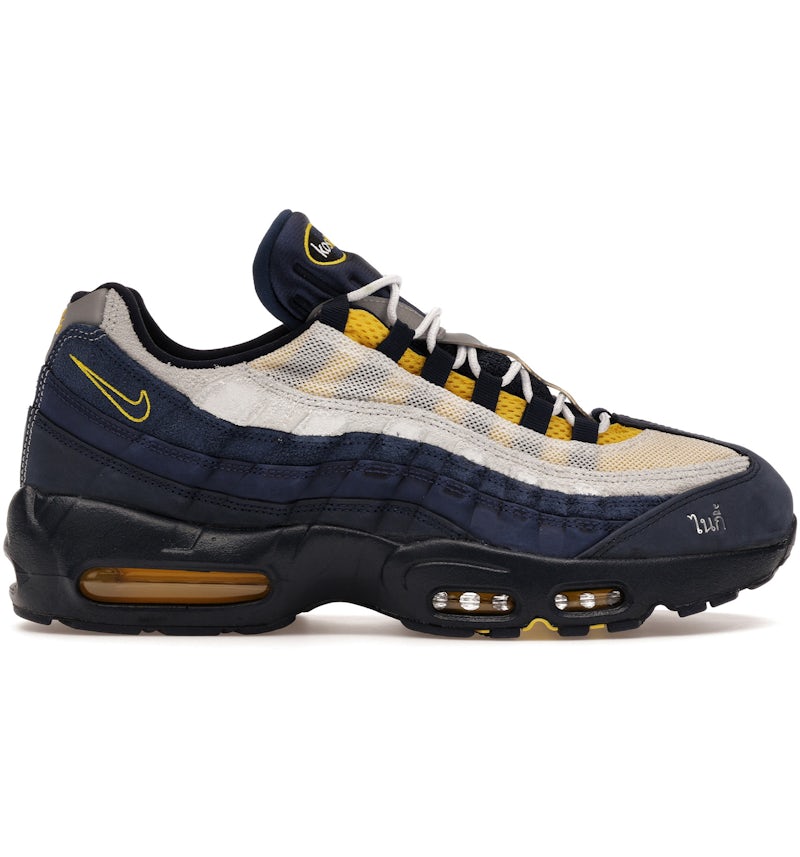 Nike Air Max 95 SB Eric Koston Obsidian Speed Yellow